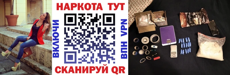 Продажа наркотиков Балашов Гашиш  А ПВП  Меф 
