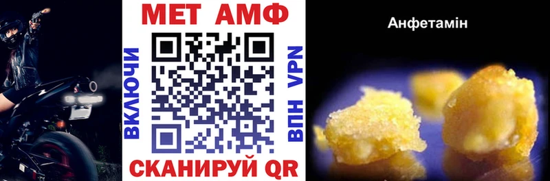 Амфетамин 97% нарко площадка наркотические препараты Балашов blacksprut вход