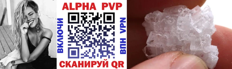 Alpha PVP VHQ  Балашов 