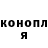 ГАШ 40% ТГК Omur Naraliev