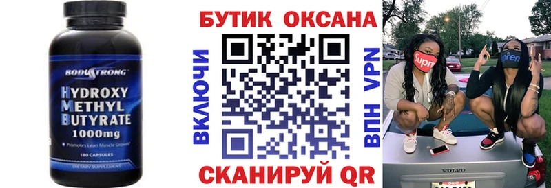 блэк спрут ССЫЛКА  Балашов  Бутират 1.4BDO  что такое наркотик 