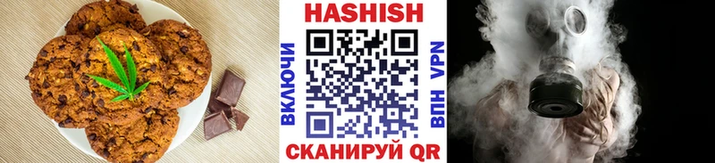 Canna-Cookies конопля  как найти наркотики  Балашов 