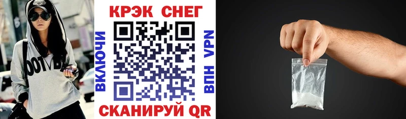 как найти закладки  Балашов  COCAIN Columbia 