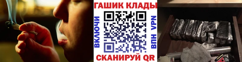 ГАШ убойный Балашов
