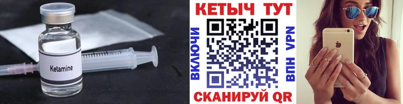 ОМГ ОМГ зеркало  Балашов  Кетамин ketamine 