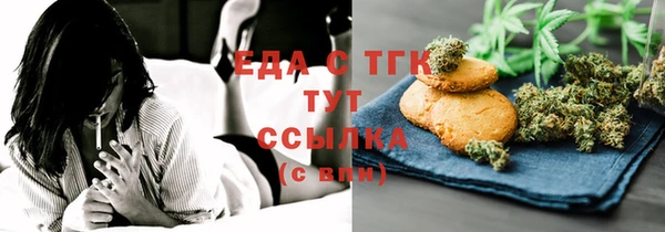 мет Сосновка