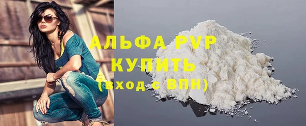 a pvp Богданович