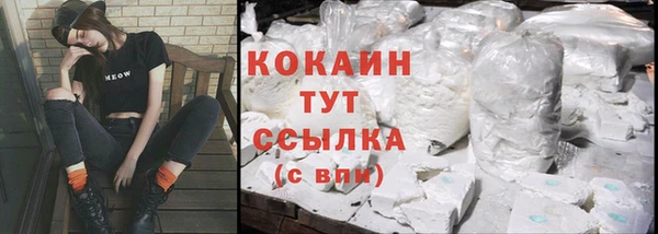 соль курить ск Беломорск
