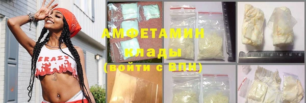 героин Белокуриха