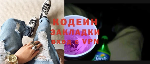 соль курить ск Беломорск