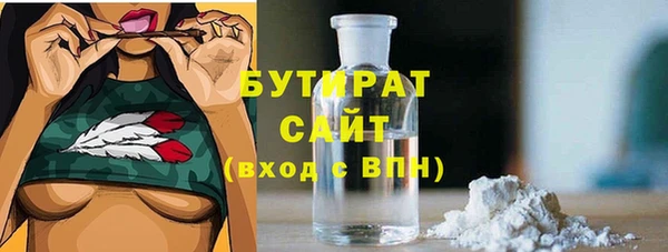 spice Богородск