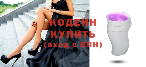 первитин Белоозёрский