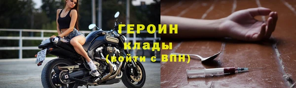 индика Балахна