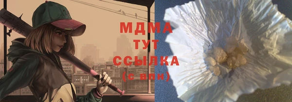 бутират Богородицк
