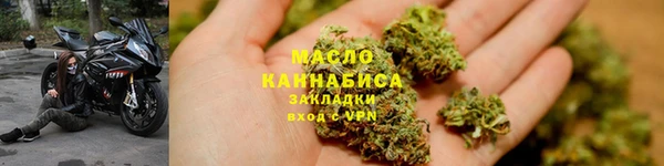 бутират Богородицк
