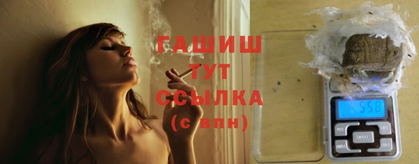 первитин Белоозёрский