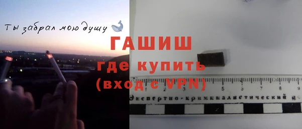трава Баксан