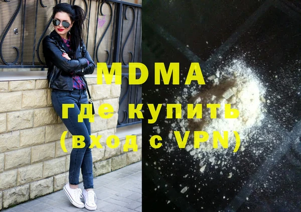 бутират Богородицк