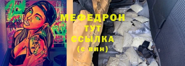 бутират Богородицк