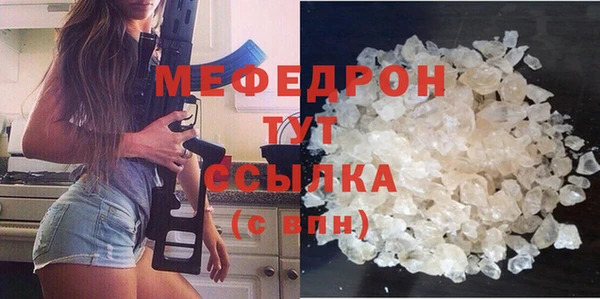 бутират Богородицк