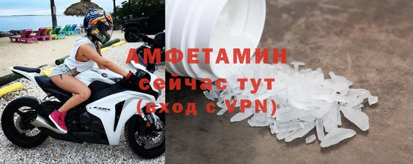 первитин Белоозёрский