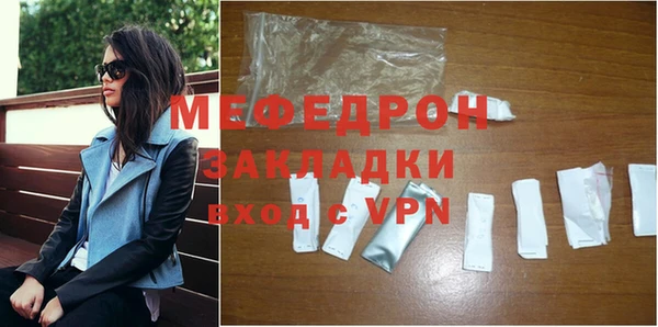 соль курить ск Беломорск