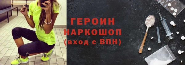 бутират Богородицк
