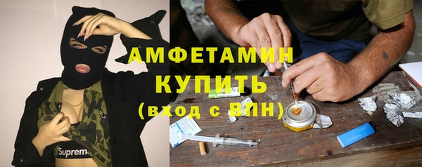 бутират Богородицк