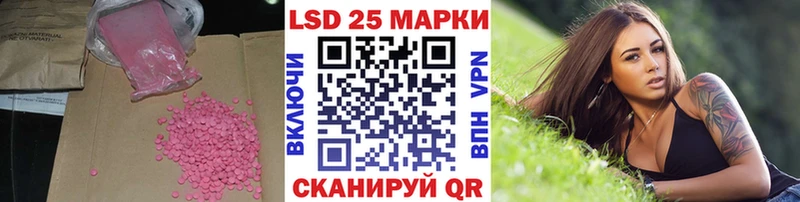 купить наркотики цена  Балашов  Лсд 25 экстази кислота 