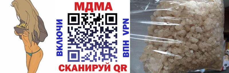 закладка Балашов MDMA молли