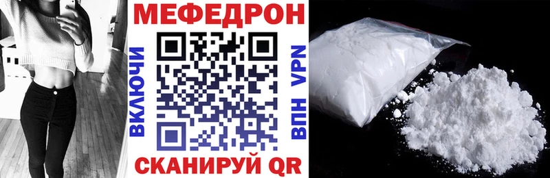 Меф VHQ  Балашов 