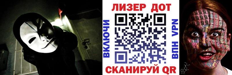 Марки N-bome 1500мкг  Балашов 