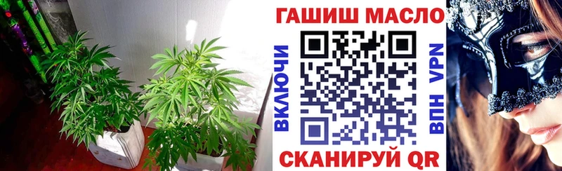 Дистиллят ТГК THC oil  ОМГ ОМГ ONION  Балашов 