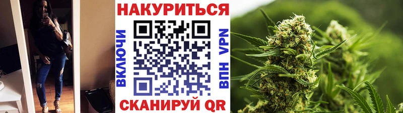 сколько стоит  Балашов  МАРИХУАНА конопля 